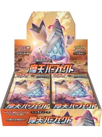🔥2026 Christmas Gift🎄: Towering Perfection (S7D) Booster Display Box (30)