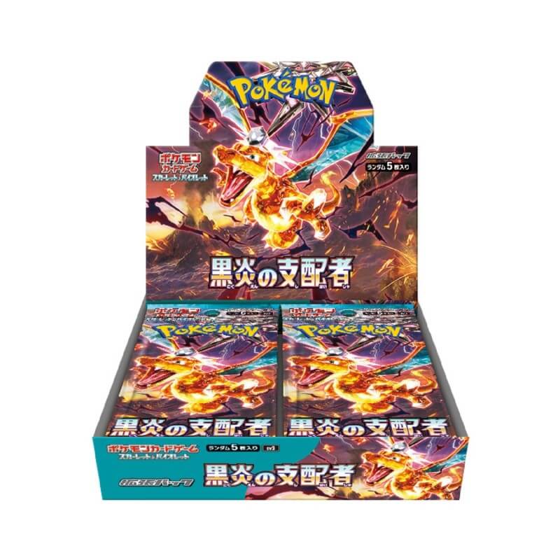 🔥2026 Christmas Gift🎄: Ruler of the Black Flame (sv3) Booster Display Box (30)